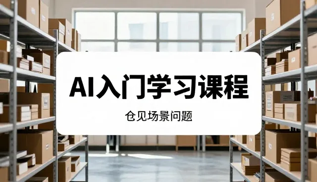 分装环节问题处理中的场景差异与应对策略